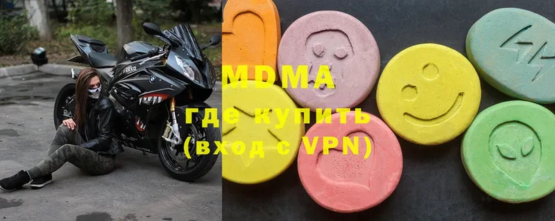 MDMA crystal  купить наркотики сайты  MEGA ТОР  Котлас 